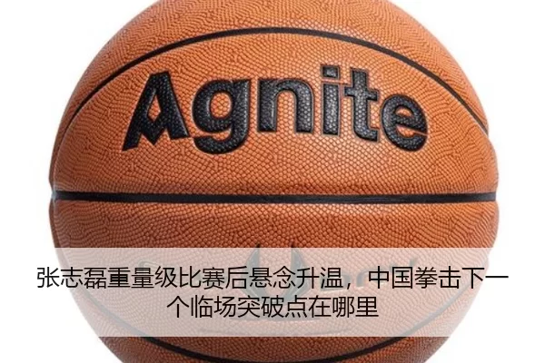 zhang-zhi-lei-zhong-liang-ji-bi-sai-hou-xuan-nian-sheng-wen-zhong-guo-quan-ji-xia-yi-ge-lin-chang-tu-po-dian-zai-na-li-3-265.jpg